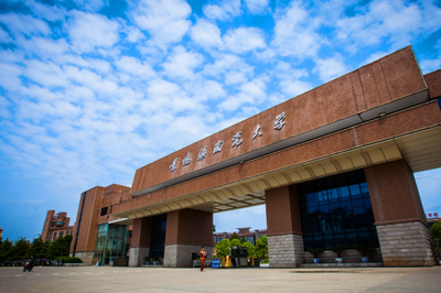 景德镇陶瓷大学管理与经济学院2026年接收推荐免试攻读硕士学位研究生公告