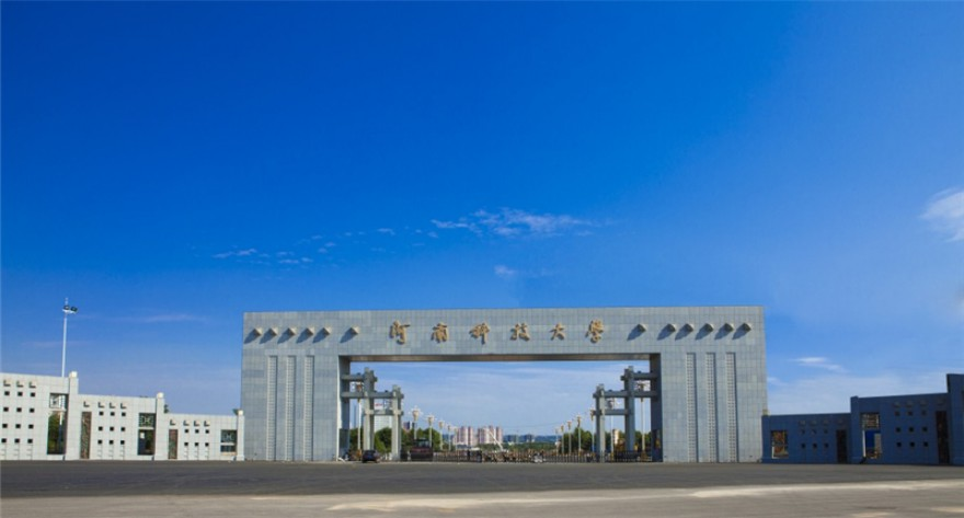 河南科技大学 2026 年接收推荐免试硕士研究生办法