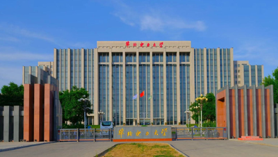 华北电力大学2026年接收推荐免试研究生办法