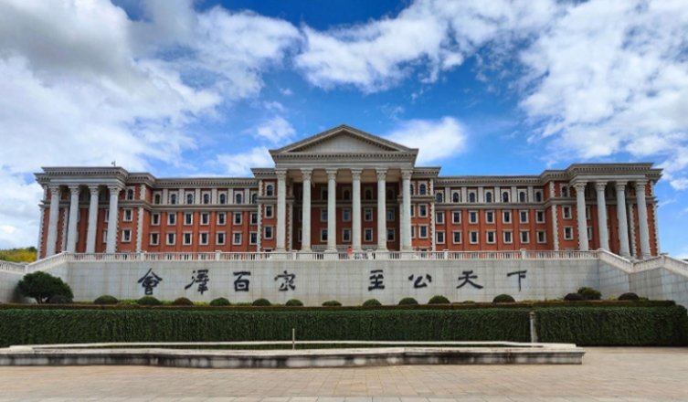 云南大学历史与档案学院2026年接收优秀应届本科毕业生免试攻读研究生（含直博生）实施细则