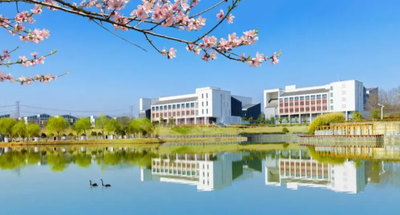 合肥工业大学2026年接收推荐免试研究生办法