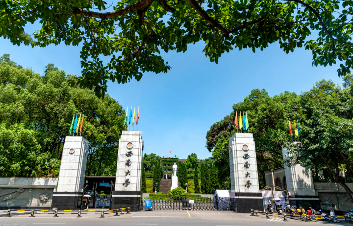 西南大学关于接收2026年优秀应届本科毕业生推荐免（初）试攻读研究生的预报名通知