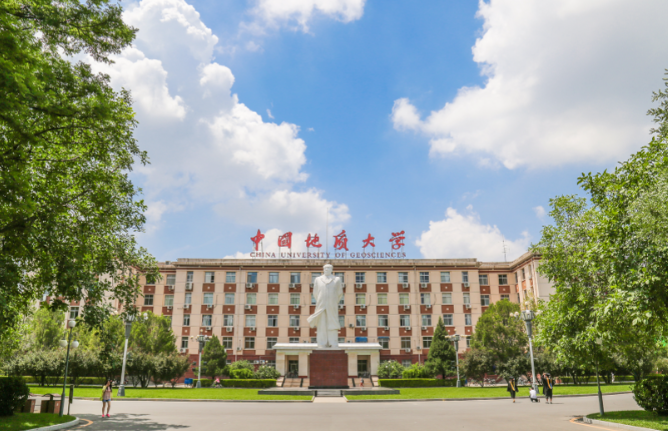 中国地质大学(北京) 2026年接收优秀应届本科毕业生推荐免试攻读研究生（含直博生）及复试工作方案