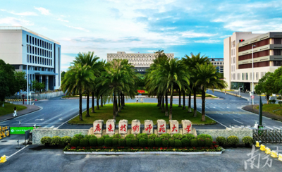 广东技术师范大学 2026 年硕士研究生招生简章