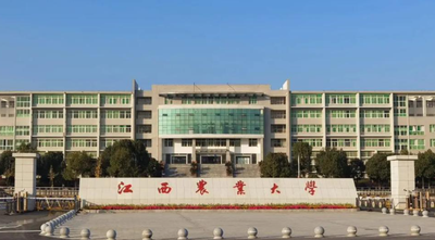 江西农业大学2026年硕士研究生招生简章