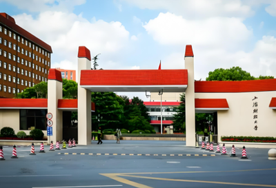 上海财经大学关于部分专业（研究方向）继续通过“推免服务系统”接收2026年推免生的通知