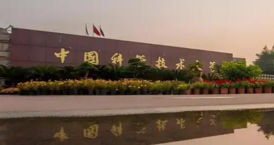 中国科学技术大学MBA（全日制）招生简章