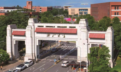 佛山大学2026年硕士研究生招生简章