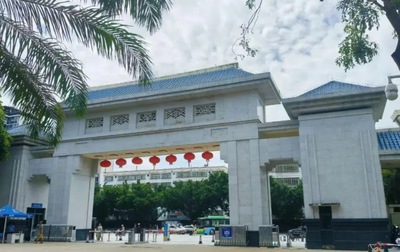 海南热带海洋学院 2026 年硕士研究生招生简章