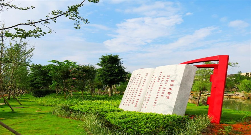 桂林医科大学 2026 年接收优秀应届本科毕业生免试攻读硕士研究生招生简章