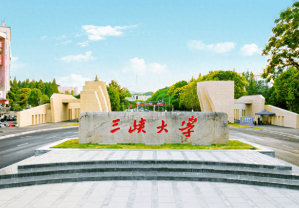 三峡大学经济与管理学院接收2026级推免生（含直博生）复试录取工作方案