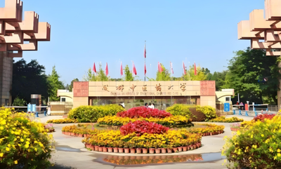 成都中医药大学2026年攻读硕士学位统招研究生招生章程