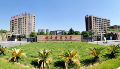 陕西科技大学经济与管理学院2026年推荐免试研究生接收办法