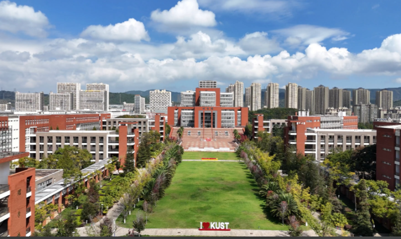 昆明理工大学2026年接收优秀应届本科毕业生免试攻读研究生（含直博生）章程