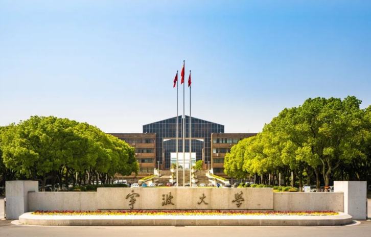 宁波大学商学院2026年接收推荐免试研究生复试录取方案