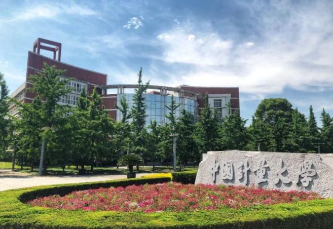 中国计量大学2026年接收推荐免试硕士研究生复试工作实施意见