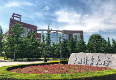 中国计量大学2026年接收推荐免试硕士研究生复试工作实施意见