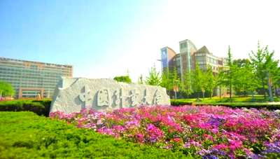 中国计量大学2026年接收推荐免试硕士研究生简章