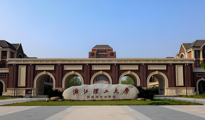 2026年浙江理工大学经济管理学院接收应届本科毕业生免试攻读研究生的复试方案