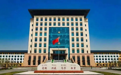 西藏民族大学2026年硕士研究生招生简章（含专业目录）