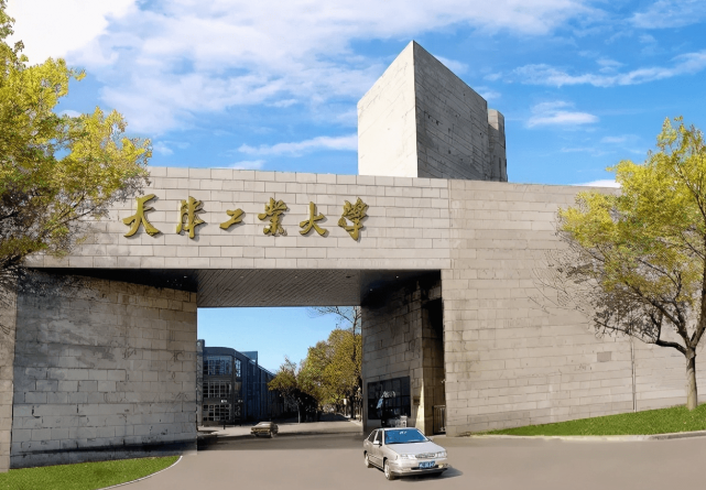 2026年天津工业大学MBA项目招生信息