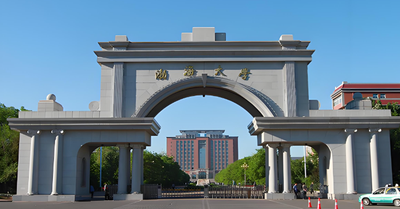 渤海大学2026年全国硕士研究生招生简章