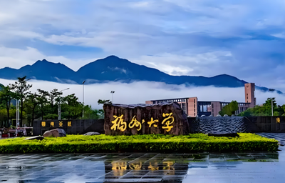 福州大学经济与管理学院2026年关于接收优秀应届本科毕业生免试攻读研究生（含硕士生和直博生）复试工作方案（第二批）