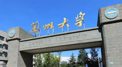 兰州大学2026年硕士研究生招生章程