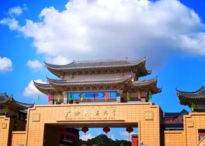 广西民族大学2026年硕士研究生招生推免考生复试须知