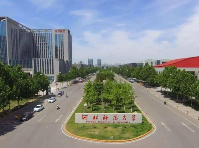 河北师范大学商学院2026年推免生接收工作实施方案