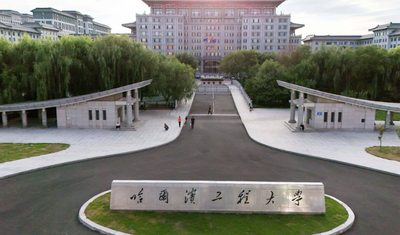 哈尔滨工程大学关于接收2026年推免生（含直博生）工作安排的通知