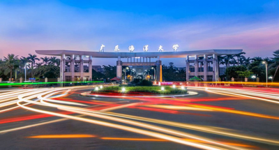 广东海洋大学 2026 年优秀应届本科毕业生免试攻读研究生接收工作实施办法