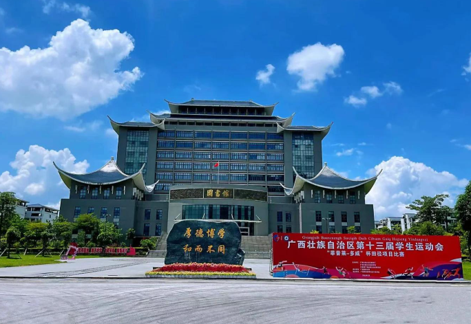 广西民族大学2026年硕士研究生招生工作常见问题解答