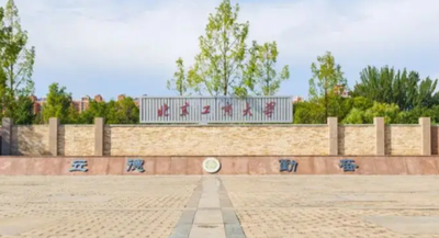 北京工商大学2026年硕士研究生招生章程