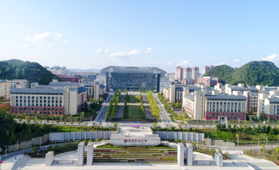 贵州师范大学2026年接收推荐免试攻读硕士研究生章程