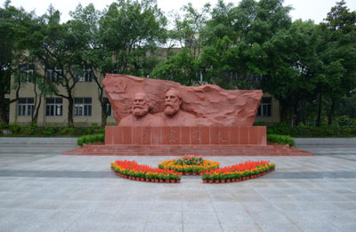 中共重庆市委党校2026年硕士研究生招生简章