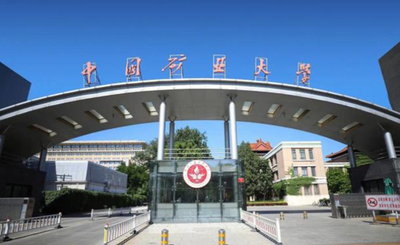 中国矿业大学(北京)2026 年硕士研究生招生章程