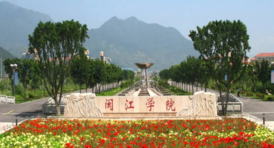 闽江学院2026年硕士研究生招生简章