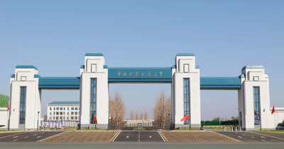 华北水利水电大学2026年硕士研究生招生章程