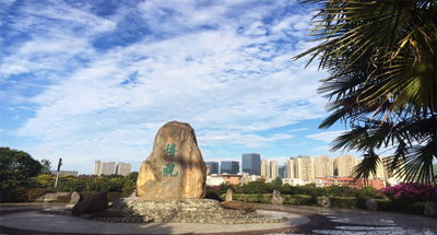 四川师范大学2026年接收推荐免试攻读硕士学位研究生和直接攻读博士学位研究生章程