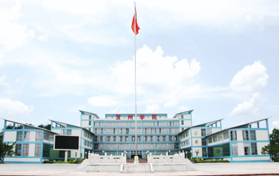 贺州学院2026年硕士研究生招生简章