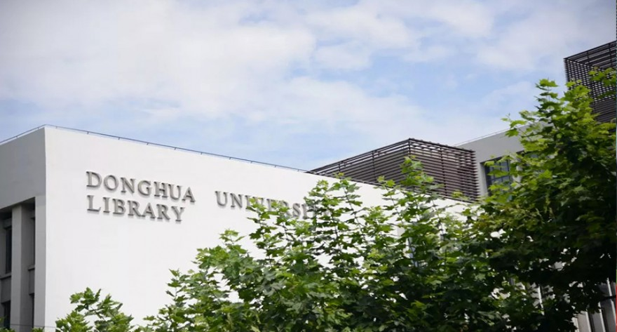 东华大学 2026 年推荐免试研究生（含直博生）预报名通知