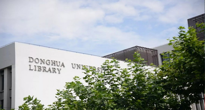 东华大学 2026 年推荐免试研究生（含直博生）预报名通知