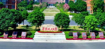 华南理工大学2026年硕士研究生招生章程