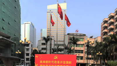 中共广东省委党校2026年硕士生招生简章