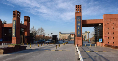 郑州大学2026年攻读硕士学位研究生招生简章