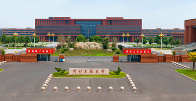 河北工程大学2026年硕士研究生招生章程