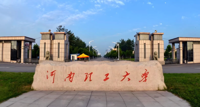 河南理工大学2026年硕士研究生招生章程