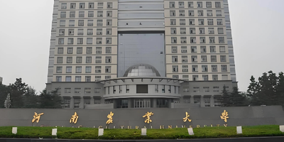 河南农业大学2026年硕士研究生招生简章