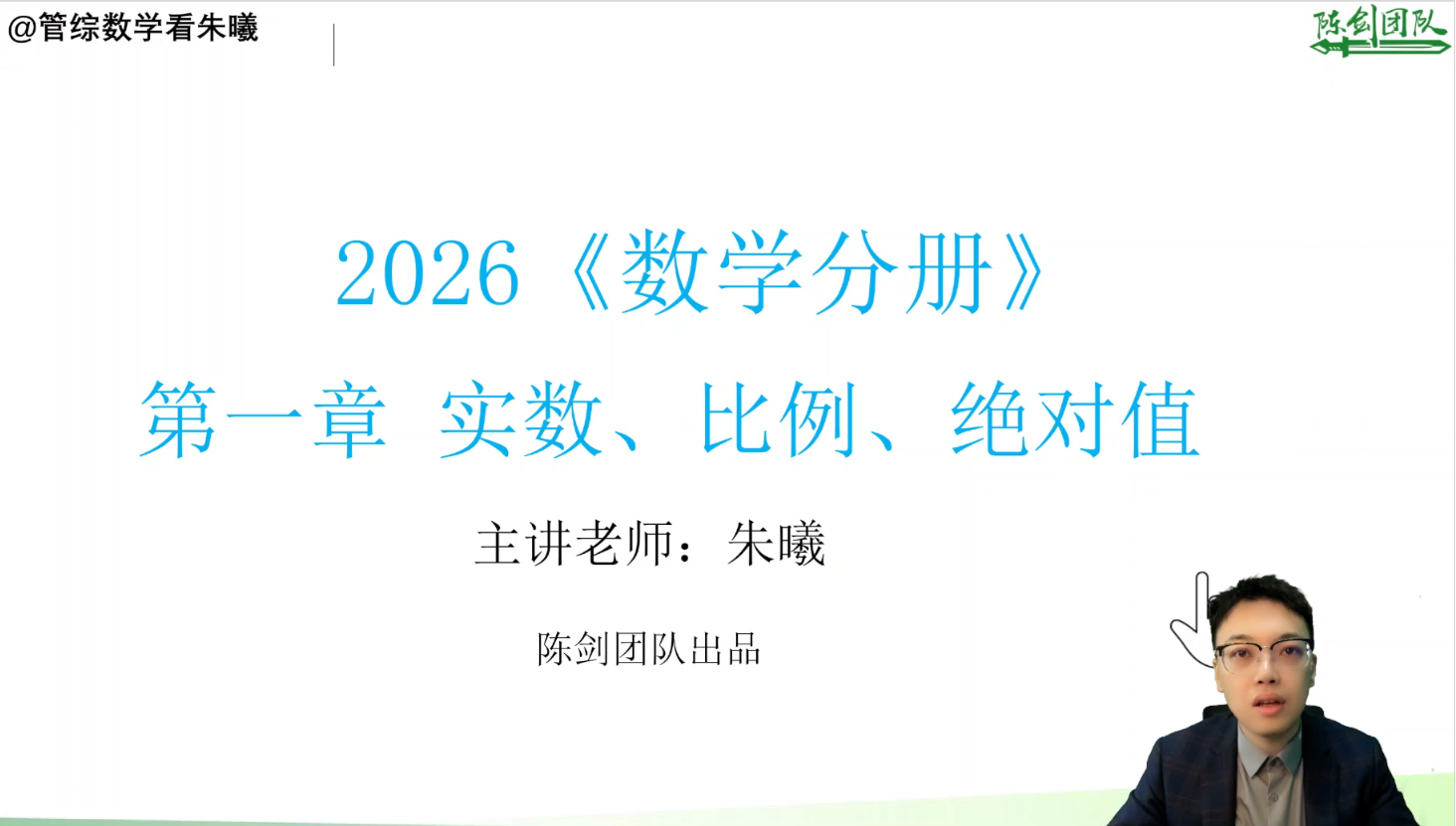 第一章：整数、奇数、偶数